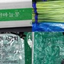 안성농약 네이버블로그