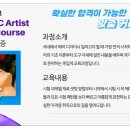 뷰티마스터 이미지
