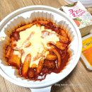 동대문엽기떡볶이 네이버블로그