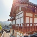 운악채한옥마을16 이미지