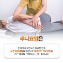 세운한의원 이미지