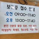 성서보건지소 이미지