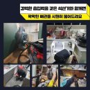 대전동구 싱크리더싱크대막힘 진짜후기 주촌동 호동 세면대막힘 쉬운말로설명