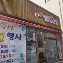 눈애안경원 이미지