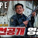 선이호프