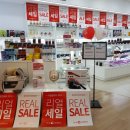 리얼헬스 이미지