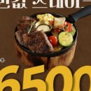 코지하우스정관점 이미지