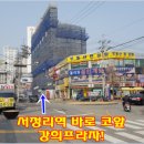 고덕당구장 이미지