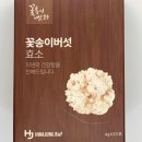 정직한버섯 이미지