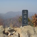 이산저산 이미지