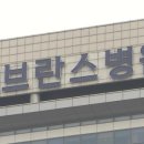 제일안과병원 이미지