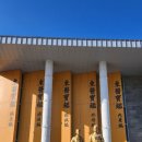 스테이안봉 이미지