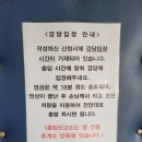 통일전망타워(2층) | 강원도 고성 통일전망대 북한 보고 온 후기 통일전망타워 (입장료 신분증필수 교육안내)