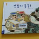 (주)바다출동 이미지