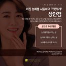 리앤안 이미지