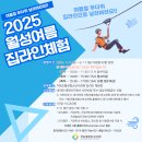별빛여행 이미지