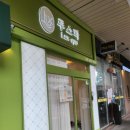 반송동 피부샵 루스파 엑스터 레이저 케어 후기