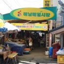 매일시장 이미지