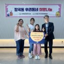 장곡초교 이미지