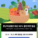 원더몰