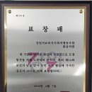 강원의료복지사회적협동조합밝음의원 이미지