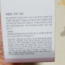 (주)오케이바이오 이미지