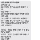 팀드리머짐 네이버블로그