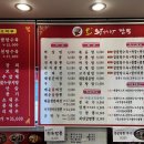 시흥시차량등록사업소(시흥시청) 이미지