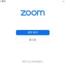 (주)줌 (ZOOM) 이미지