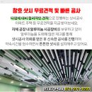 동읍보건지소 이미지