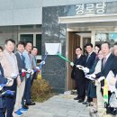 평택효성해링턴1단지경로당 이미지