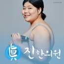 장산한의원 네이버블로그