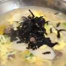 정통떡국 이미지