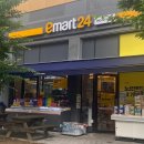 이마트24 대곡풍경그린점 이미지