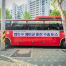 목4동주민센터 앞 이미지