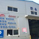 준용커먼레일 이미지