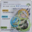 모산골 공원 이미지