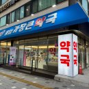 동암가장큰약국 이미지