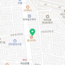 금손마디한의원
