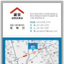 해울공인중개사사무소 이미지