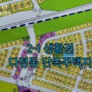득일공인중개사사무소 이미지