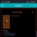 로빈PC방 이미지