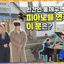 피스뮤직 Daum카페