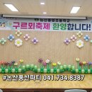 논산중앙초등학교 이미지