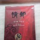 정우우체국 이미지