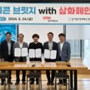 창조페인트 - 청주시 흥덕구 신율로111번길 31-2 | 창조페인트