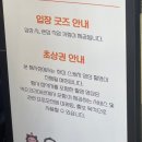 메이플 | 오프라인 이벤트 메이플 아지트 PC방 후기