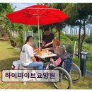 하이파이브요양원