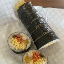 써니김밥 - 종로구 새문안로5가길 28 | 써니김밥