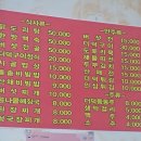 원전주식당